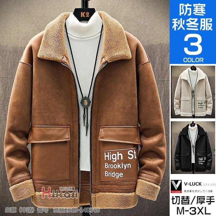 人気新品入荷 メンズ ジャケット ムートンコート アウター 21 冬 秋 カジュアル ボア 厚手 長袖 Ma 1ジャケット フリースジャケット 秋冬 防寒 メンズ ムートンコート 冬 ボアジャケット コート アウター Smssvg Org