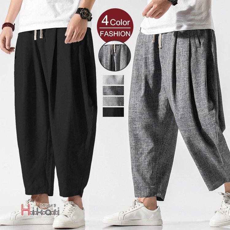 メンズファッション 冬の華 サルエルパンツ メンズ アンクルパンツ ウェストゴム ワイドパンツ ゆったり ズボン 九分丈 涼しい Qrdpqb9puw Autoptrack Com