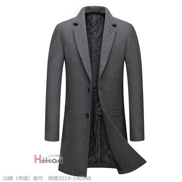 高価値セリー メンズ ロングコート ウール 50代 40代 30代 おしゃれ ビジネスコート カジュアルコート チェスターコート チェスターコート サイズ L 日本サイズs相当 Lifeinlacruz Com