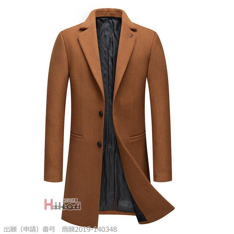 高価値セリー メンズ ロングコート ウール 50代 40代 30代 おしゃれ ビジネスコート カジュアルコート チェスターコート チェスターコート サイズ L 日本サイズs相当 Lifeinlacruz Com