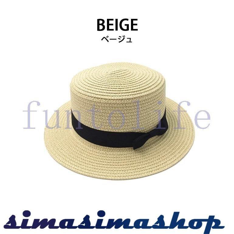 シンプル 麦わら帽子 カンカン帽 - 通販 - guianegro.com.br