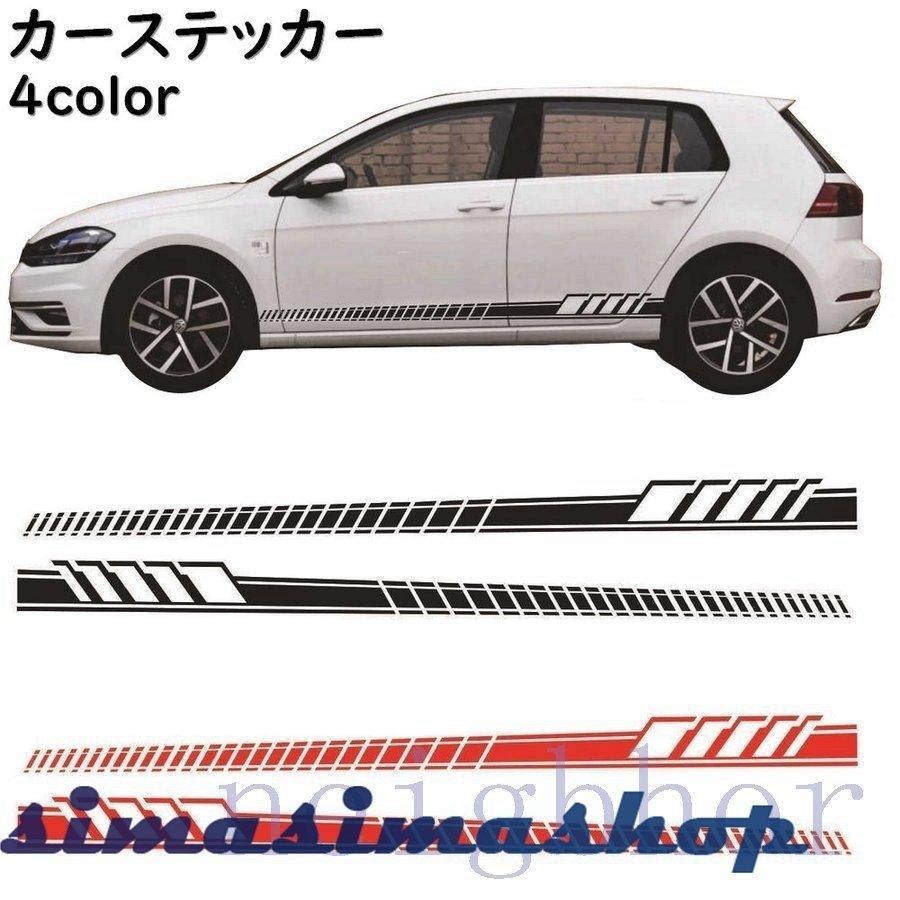 カーステッカー デカール ボディステッカー 車用 シール ライン おしゃれ かっこいい デコレーション ドレスアップ カスタム カー用品 自動車 外装 Guwdcraieu 車 バイク 自転車 Editorialdismes Com