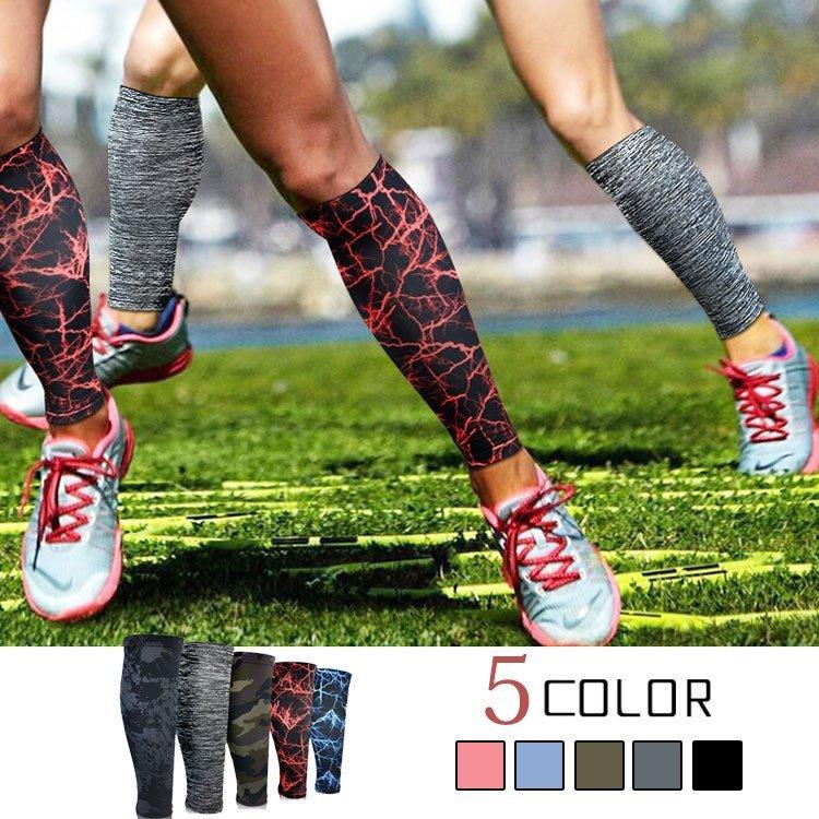 ふくらはぎ用 サポーター スポーツ用 着圧 加圧サポーター ふくらはぎ すね 脛 膝下 筋肉 こむら返り 肉離れ 予防 防止 アウトドア サッカー 登山 通気 2枚組 Rva1 Dls 通販 Yahoo ショッピング