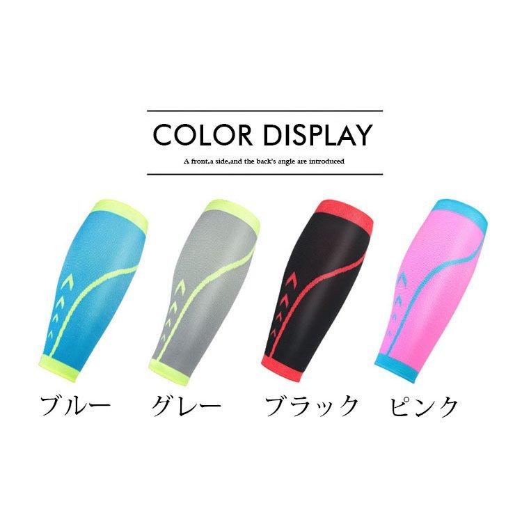 は自分にプチご褒美を ふくらはぎ用 サポーター スポーツ用 着圧 加圧サポーター ふくらはぎ すね 脛 膝下 筋肉 肉離れ 予防 防止 アウトドア サッカー ランニング 通気 2枚組 East Wind Jp
