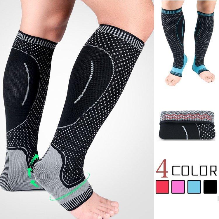 ふくらはぎ用 サポーター 2枚セット 着圧 加圧 ロング サポーター ふくらはぎ すね 脛 膝下 筋肉 こむら返り 肉離れ 予防 防止 スポーツ サッカー 登山 通気 Rvd746 Dls 通販 Yahoo ショッピング