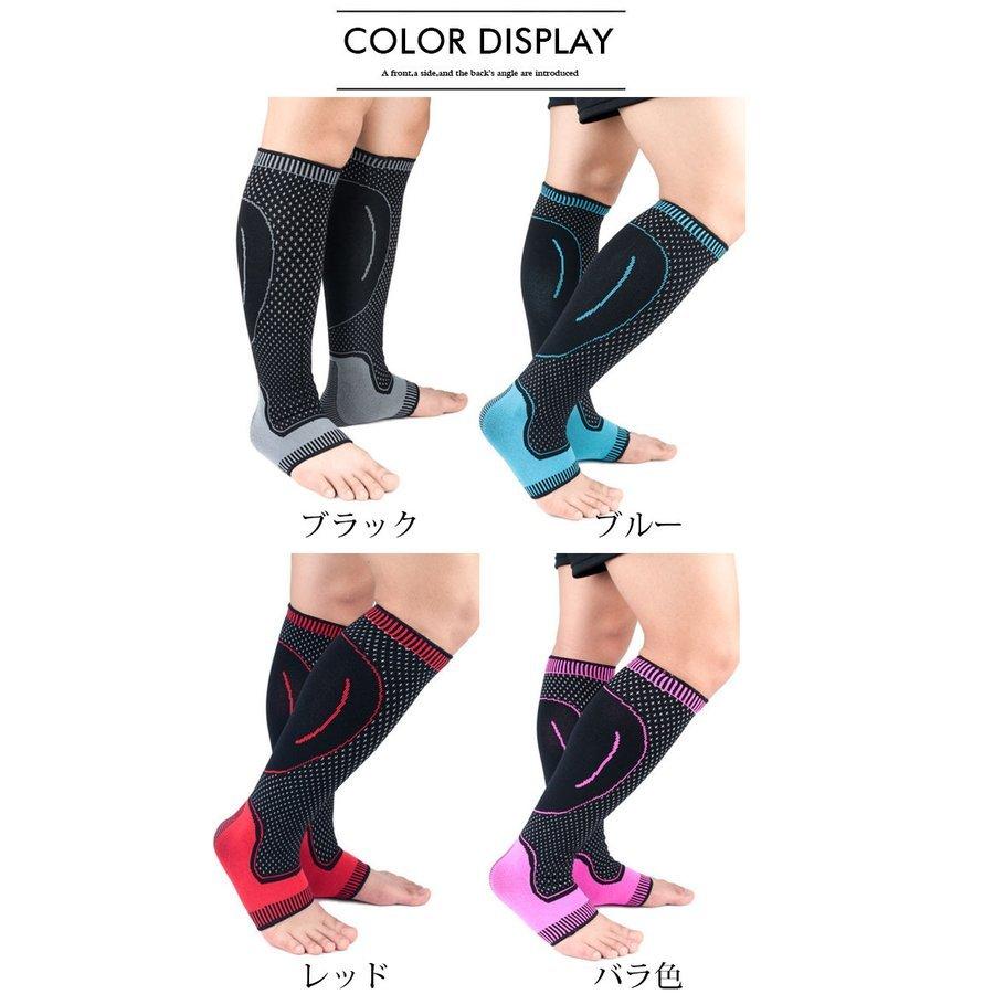 5 好評 ふくらはぎ用 サポーター 2枚セット 着圧 加圧 ロング ふくらはぎ すね 脛 膝下 筋肉 こむら返り 肉離れ 予防 防止 スポーツ サッカー 登山 通気 Aynaelda Com