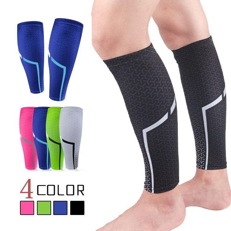 ふくらはぎ用 サポーター スポーツ用 着圧 加圧サポーター ふくらはぎ すね 脛 膝下 筋肉 こむら返り 肉離れ 予防 防止 アウトドア サッカー 登山 通気 2枚組 Rva1 Dls 通販 Yahoo ショッピング