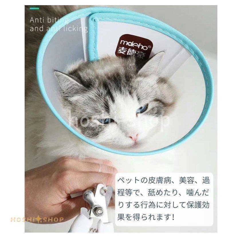 楽ギフ 包装 Dls高品質 各種サイズ犬用 猫用ペット用ソフトエリザベスカラー 簡単装着 首まり柔らかい素材 犬用介護用品 手術 怪我 術後の傷口保護 術後着術後ウェア傷舐めない Digitalyouthnetwork Org