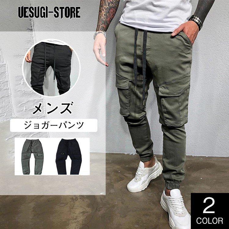 スウェットパンツ ジョガーパンツ メンズ ボトムス テーパードパンツ ルームウェア 伸縮 ストレッチ パンツ スリム 秋服 無地 サイドライン 夏 :zcd2413023f563:DLS - 通販 - Yahoo!ショッピング スウェットパンツ ジョガーパンツ メンズ ボトムス テーパードパンツ ルームウェア 伸縮 ストレッチ パンツ スリム 秋服 無地 サイドライン 夏 :zcd2413023f563:DLS - 通販 - Yahoo!ショッピング