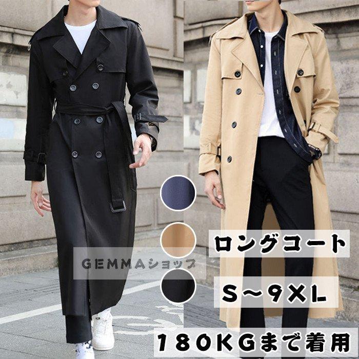 トレンチコート メンズ スプリングコート 薄手 厚手 裏起毛 超ロングコート 通勤コート ビジネス 大きいサイズあり 春秋冬アウター S 9xl Zcde Dls 通販 Yahoo ショッピング