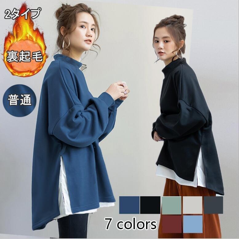 プルオーバー パーカー Tシャツ レディース パーカー スウェット ゆったり 重ね着風 長袖 秋 柔らかい 体型カバー 無地 シンプル Zcda2d Dls 通販 Yahoo ショッピング