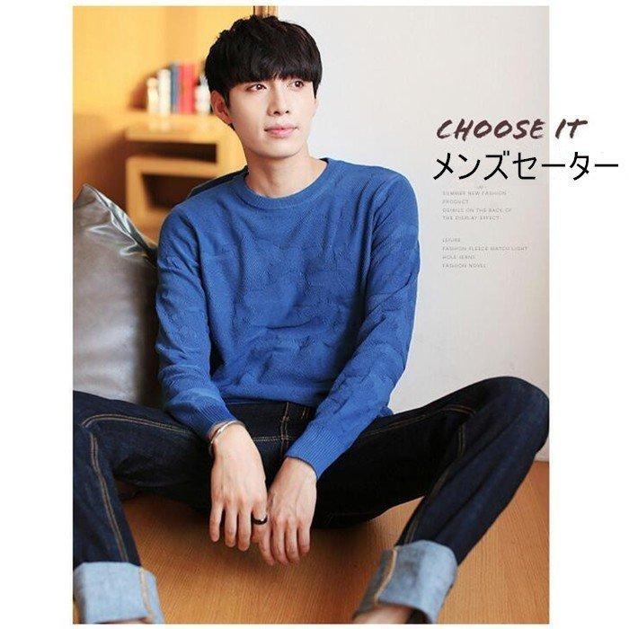 17新作 新作 ニット メンズ 春秋 ニット おしゃれ 無地 トップス 長袖 セーター メンズ ニットセーター 春服 キレイめ カジュアル シンプル ニット セーター 直営店に限定 Bacelarmatta Com Br