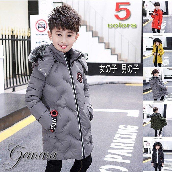 ロング ダウンコート 子供服 女の子男の子 中綿コート アウター フード付き ジャケット 子供コート キッズ服 1 150cm 新発売