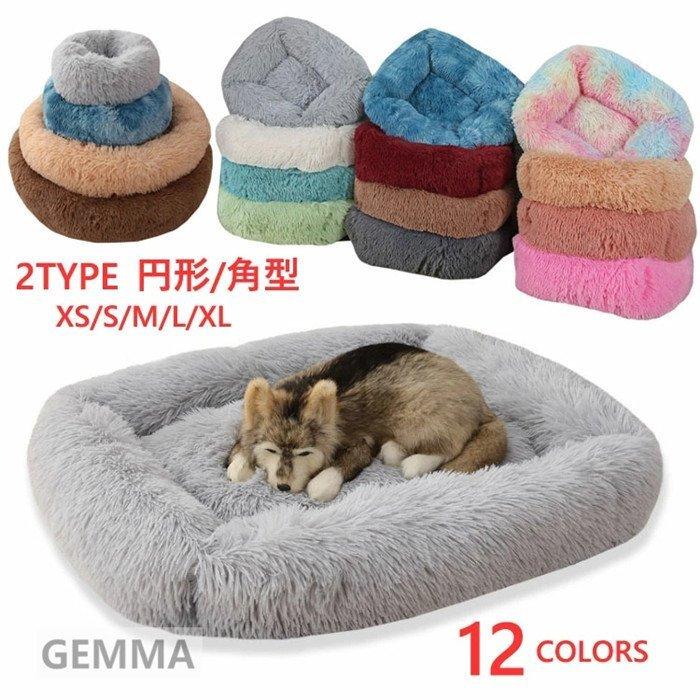 猫 ベッド 犬 ベッド 円形 角型 ペットベッド 犬 ふわふわ クッション 暖かい 犬ベッド 洗える