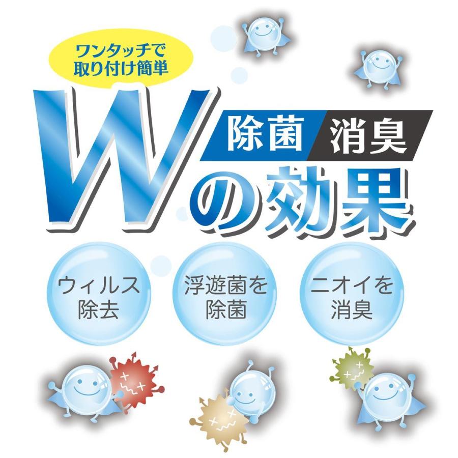 【送料無料】日本製 バリアクリア エアコン 除菌 消臭 殺菌 ウィルス 風邪  インフルエンザ　花粉　花粉症 空気清浄 クーラー 暖房 掃除　エアコン掃除 大掃除 |  | 02