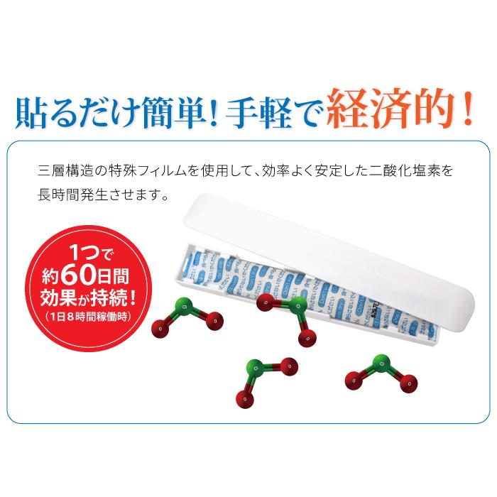 【送料無料】日本製 バリアクリア エアコン 除菌 消臭 殺菌 ウィルス 風邪  インフルエンザ　花粉　花粉症 空気清浄 クーラー 暖房 掃除　エアコン掃除 大掃除 |  | 06