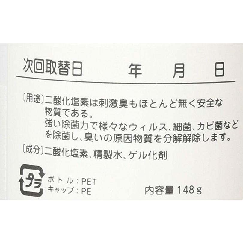 【条件付き送料無料】細菌・カビ・ウイルス除去　クリッキーエース |  | 01
