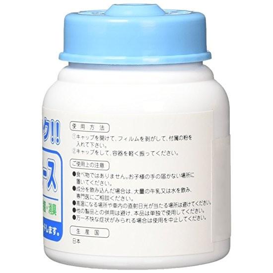 【条件付き送料無料】細菌・カビ・ウイルス除去　クリッキーエース |  | 02