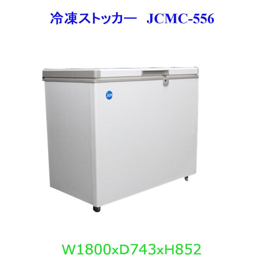 【送料無料】【新品・未使用】542L業務用-20℃冷凍ストッカー/冷凍庫 | JCM(業務用厨房機器)
