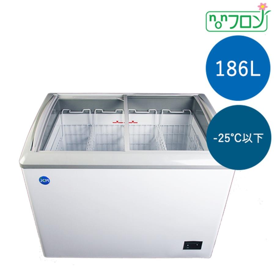 【送料無料】【新品】186L業務用冷凍ショーケース/JCMCS-180/1002Ｘ694Ｘ850/冷凍庫　 | JCM(業務用厨房機器) | 01