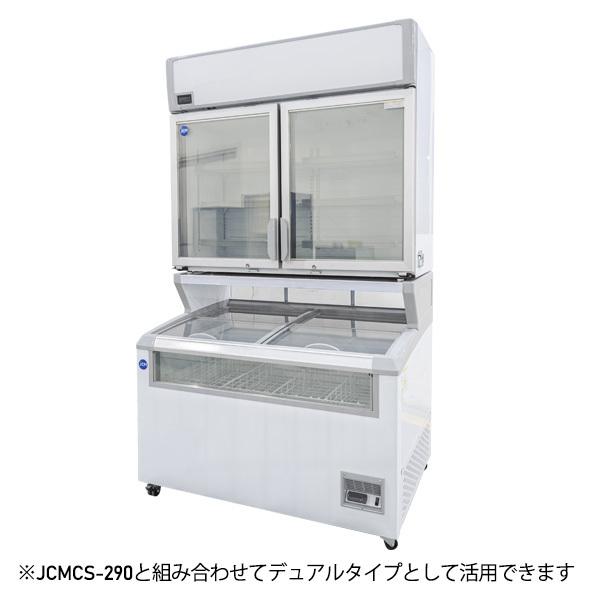 【送料無料】業務用 デュアル型冷凍ショーケース 265L 冷凍庫　-20〜-25℃ | JCM(業務用厨房機器) | 04