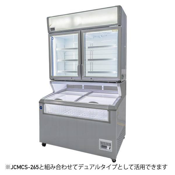 【送料無料】業務用 デュアル型冷凍ショーケース 290L 冷凍庫　-20〜-25℃ | JCM(業務用厨房機器) | 04
