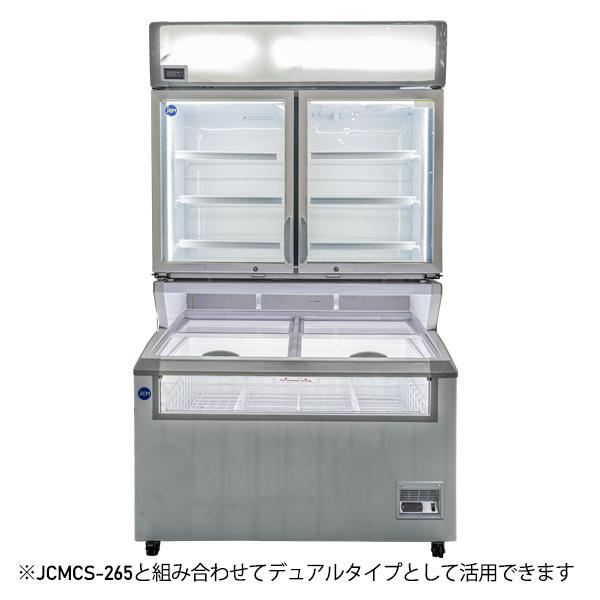 【送料無料】業務用 デュアル型冷凍ショーケース 290L 冷凍庫　-20〜-25℃ | JCM(業務用厨房機器) | 05