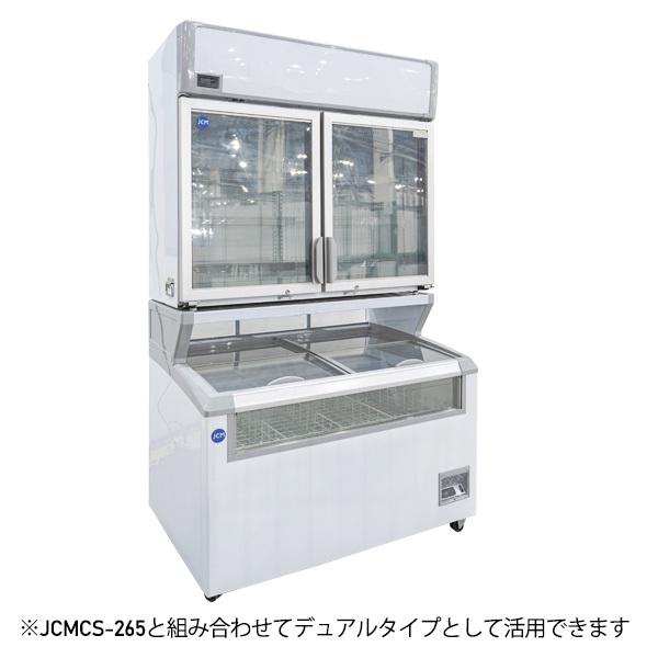 【送料無料】業務用 デュアル型冷凍ショーケース 290L 冷凍庫　-20〜-25℃ | JCM(業務用厨房機器) | 06