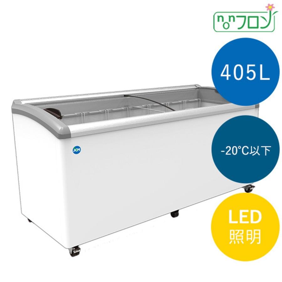 【送料無料】【新品】【LED】405L業務用冷凍ショーケース/JCMCS-405/1820X697X850/冷凍庫　 | JCM(業務用厨房機器) | 01