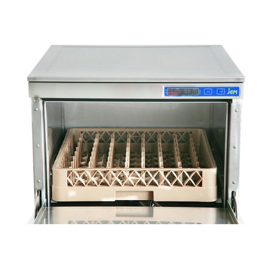 【送料無料】食器洗浄機/アンダーカウンタータイプ/JCMD−４０ｕ３/三相200V　 | JCM(業務用厨房機器) | 03