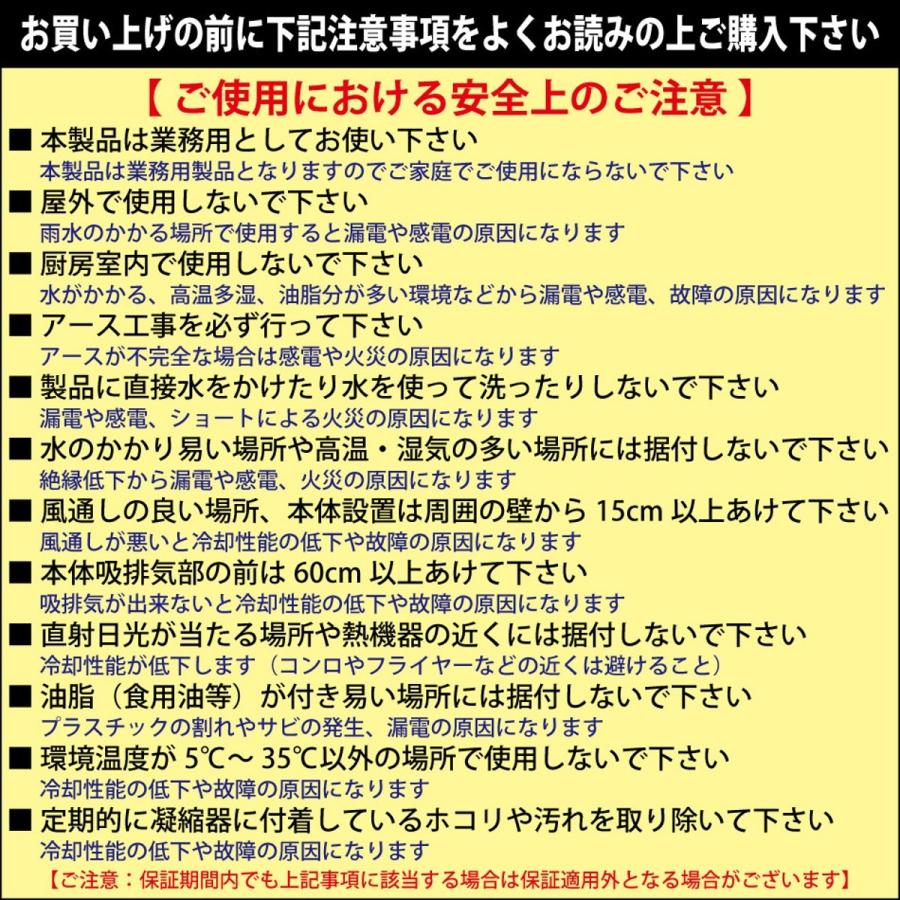 158L　(片面扉)　業務用　4面ガラス　冷蔵ショーケース　大容量タイプ　カギ2個付　冷蔵庫