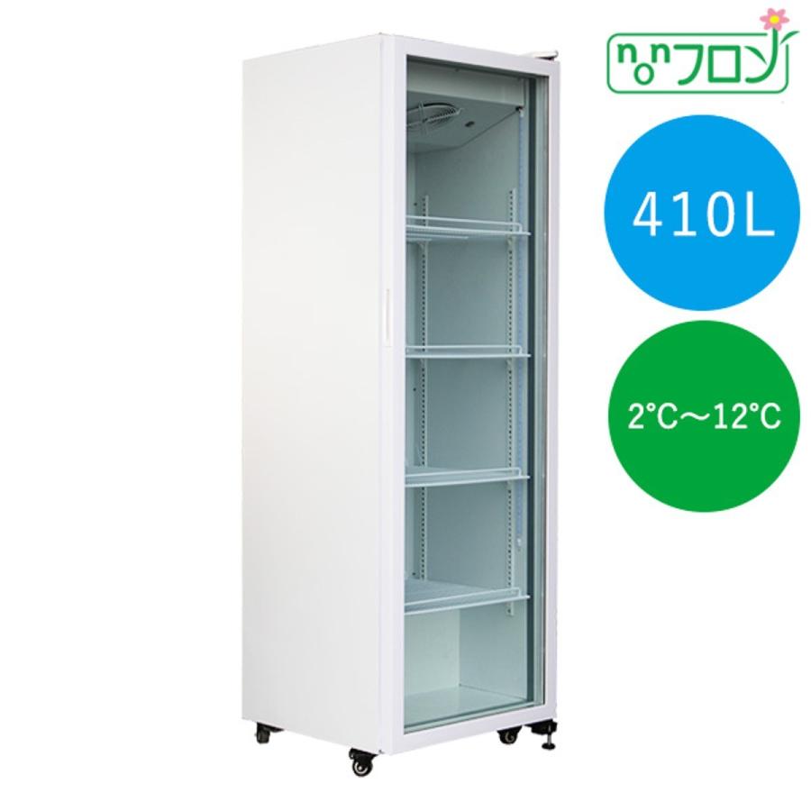 【送料無料】【新品】410L業務用タテ型冷蔵ショーケース/冷蔵庫 | JCM(業務用厨房機器)