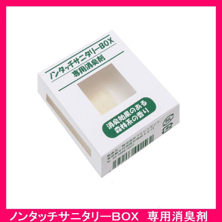 ノンタッチサニタリーボックス 専用消臭剤　１個 |  | 01