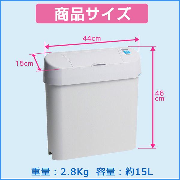 ＜トイレを美しく清潔にする＞　ウイルス感染予防　自動開閉・中身の見えない　ノンタッチサニタリーＢＯＸ　本体　前立腺がん　尿漏れパット　男性　ペット |  | 02