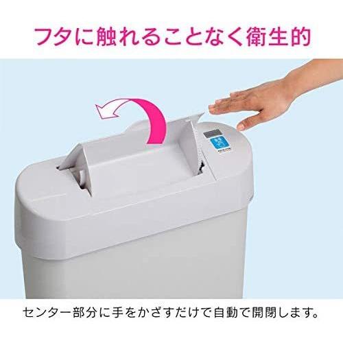 ＜トイレを美しく清潔にする＞　ウイルス感染予防　自動開閉・中身の見えない　ノンタッチサニタリーＢＯＸ　本体　前立腺がん　尿漏れパット　男性　ペット |  | 05