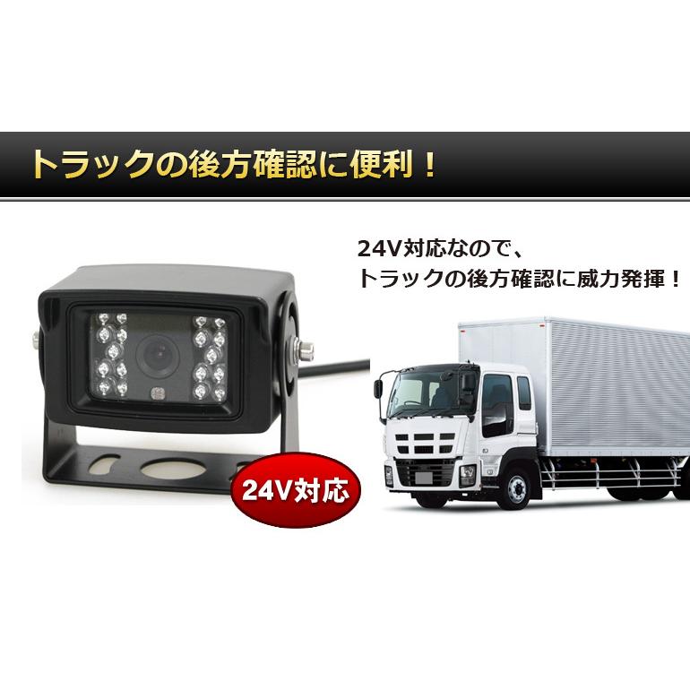トラック用】バックカメラ「CA-4T」 : ドリームメーカーダイレクト