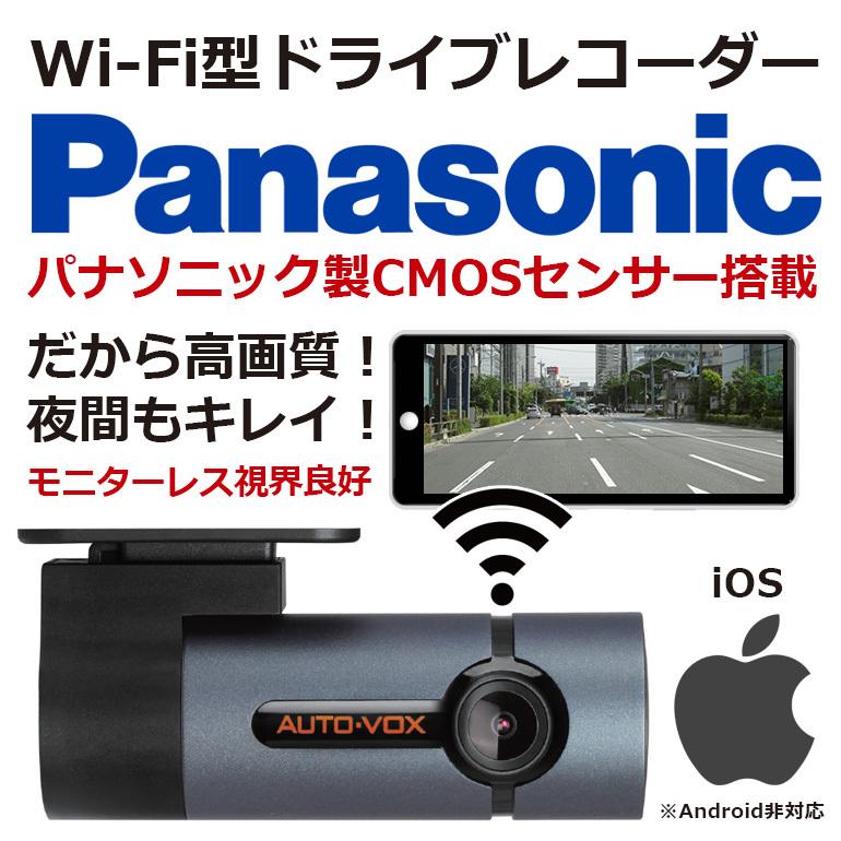 ドライブレコーダー Wi Fi スマホと連携 フルhd 360度 一体型 Dmdr 前方 後方 Dreammaker Dmdr ドリームメーカーダイレクト 通販 Yahoo ショッピング
