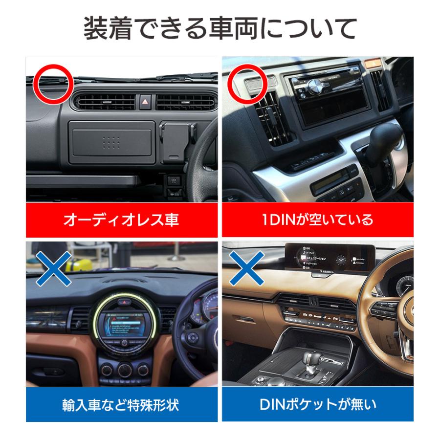 ドリームメーカー 1DINBOX型フローティングスタンド カーナビ