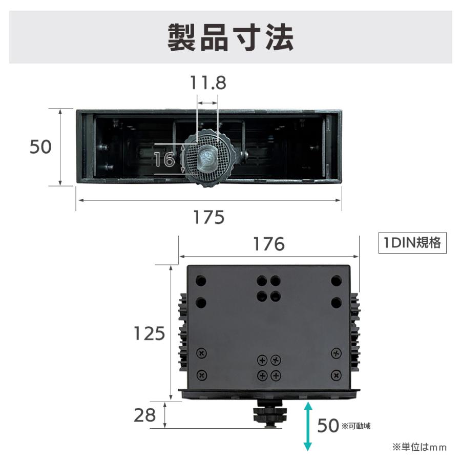 【DMOP-BOX02】1DINBOX型フローティングスタンド カーナビ ポータブルナビ ディスプレイオーディオ対応 車載用取付スタンド 上下左右に角度調整可能 DreamMaker | ドリームメーカー | 10