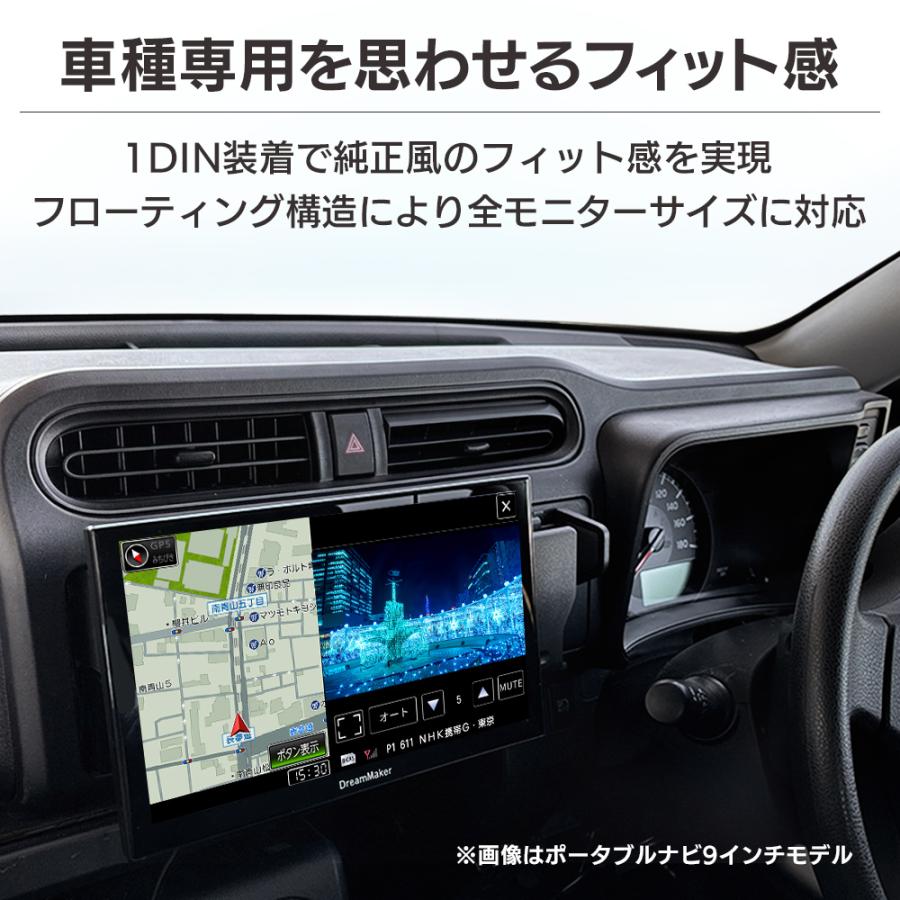【DMOP-BOX02】1DINBOX型フローティングスタンド カーナビ ポータブルナビ ディスプレイオーディオ対応 車載用取付スタンド 上下左右に角度調整可能 DreamMaker | ドリームメーカー | 03