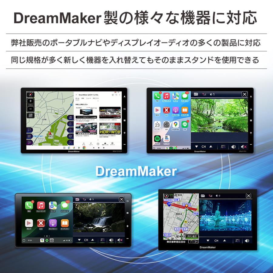 1DINBOX型フローティングスタンド カーナビ ポータブルナビ ディスプレイオーディオ対応 車載用取付スタンド DMOP-BOX01 上下左右に角度調整可能 DreamMaker | ドリームメーカー | 05