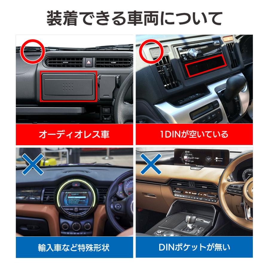 【DMOP-BOX02】1DINBOX型フローティングスタンド カーナビ ポータブルナビ ディスプレイオーディオ対応 車載用取付スタンド 上下左右に角度調整可能 DreamMaker | ドリームメーカー | 06
