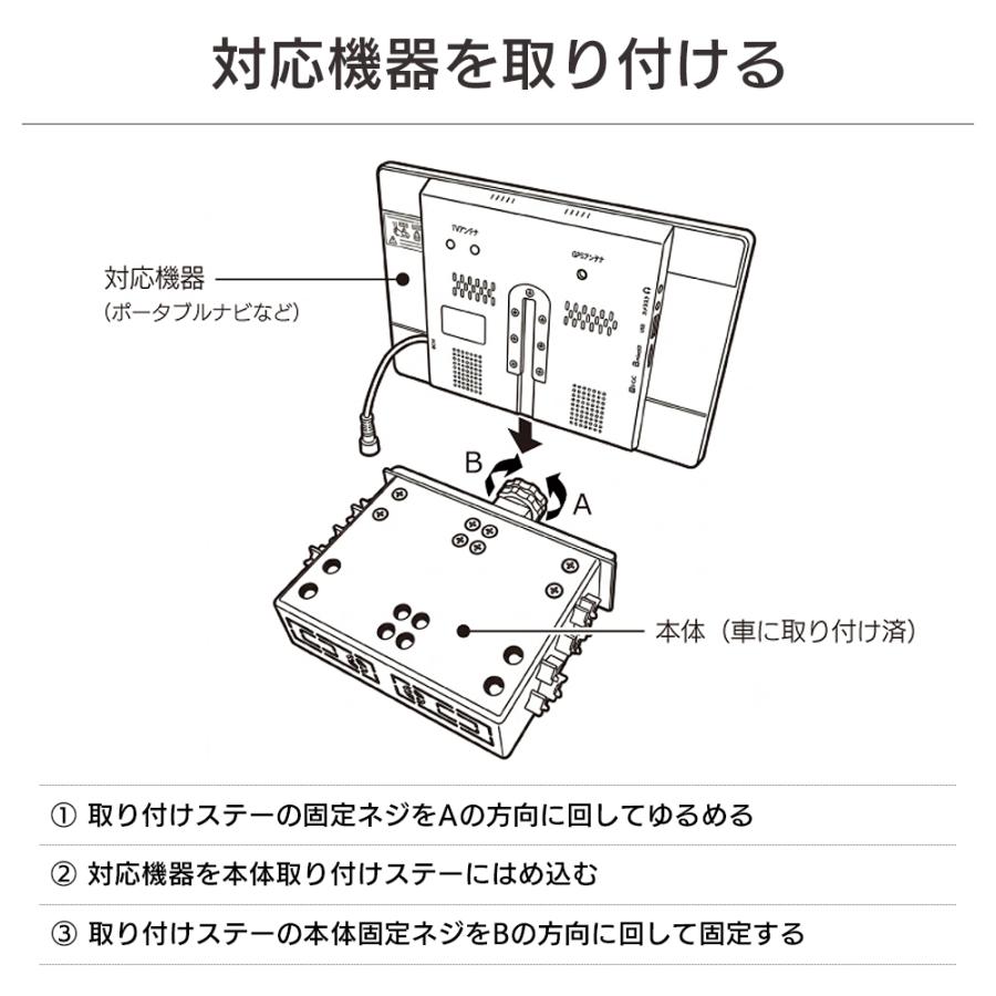 【DMOP-BOX02】1DINBOX型フローティングスタンド カーナビ ポータブルナビ ディスプレイオーディオ対応 車載用取付スタンド 上下左右に角度調整可能 DreamMaker | ドリームメーカー | 08