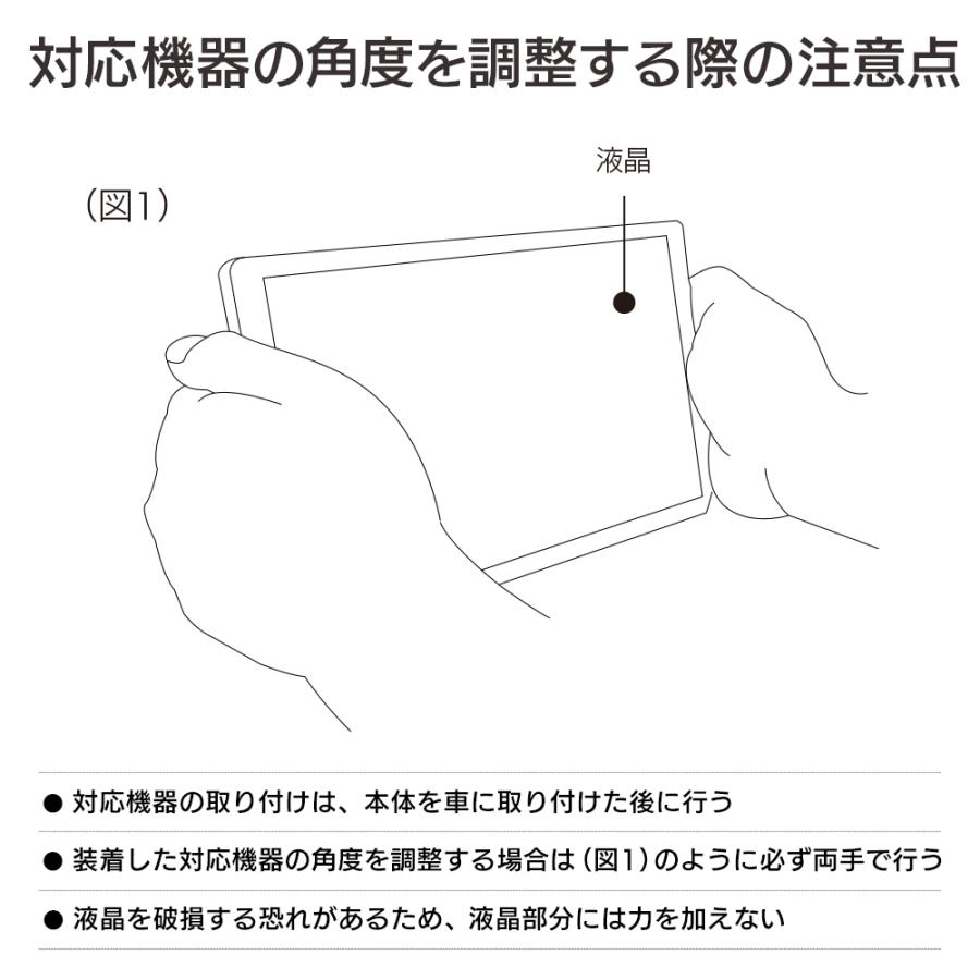 1DINBOX型フローティングスタンド カーナビ ポータブルナビ ディスプレイオーディオ対応 車載用取付スタンド DMOP-BOX01 上下左右に角度調整可能 DreamMaker | ドリームメーカー | 09