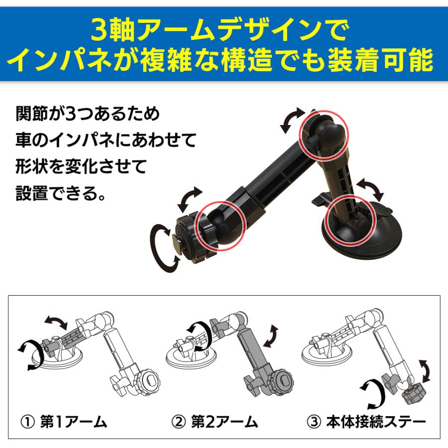 カーナビ ポータブルナビ ディスプレイオーディオ用 吸盤スタンド DMOP-LST01 ３軸インパネ オンダッシュ フローティング スタンド 吸盤取付ベース板 DreamMaker |  | 02