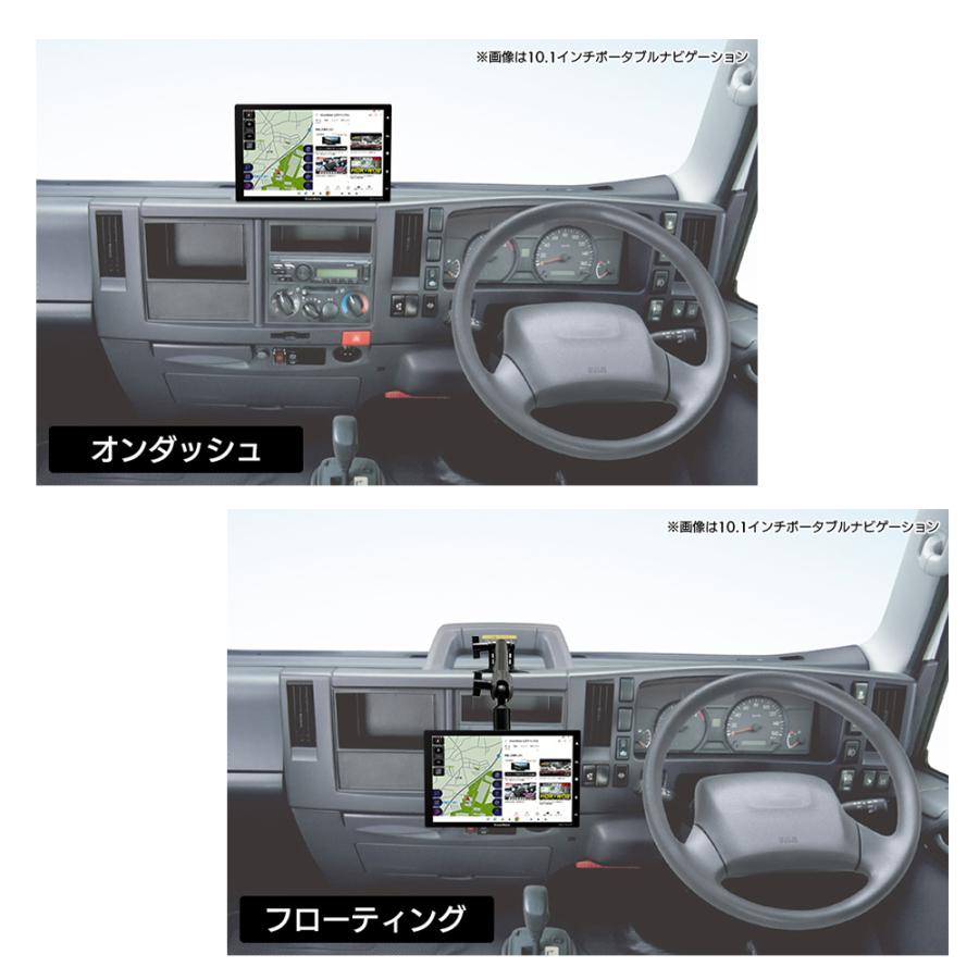 カーナビ ポータブルナビ ディスプレイオーディオ用 吸盤スタンド DMOP-LST01 ３軸インパネ オンダッシュ フローティング スタンド 吸盤取付ベース板 DreamMaker |  | 03