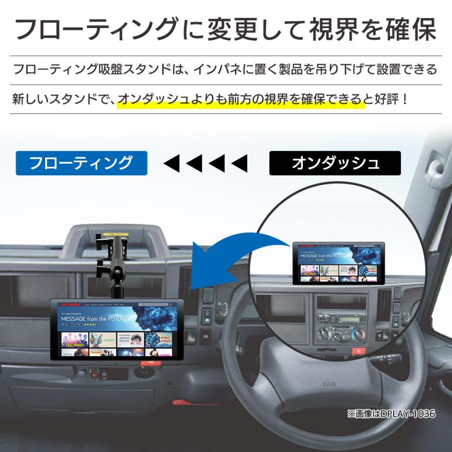 DreamMaker オンダッシュポータブルカーナビ