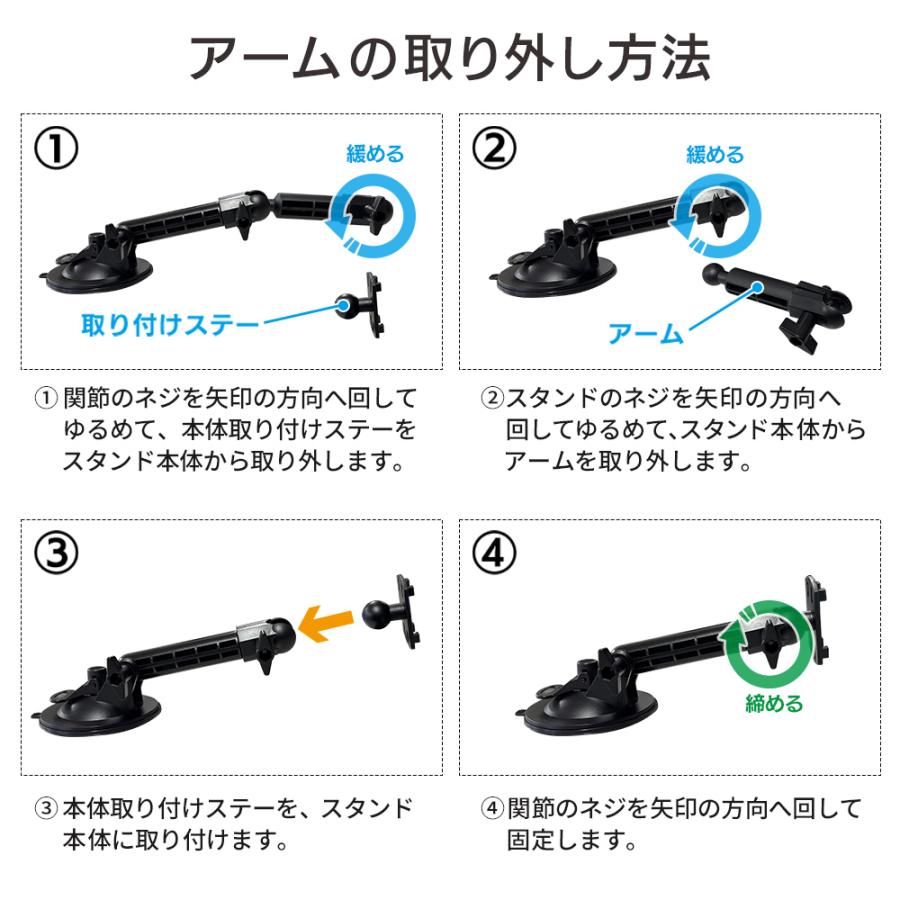 ゲル状吸盤スタンド カーナビ ポータブルナビ ディスプレイオーディオ用 汎用モデル DMOP-LST02 オンダッシュ フローティング スタンドプレート付属 DreamMaker | ドリームメーカー | 03