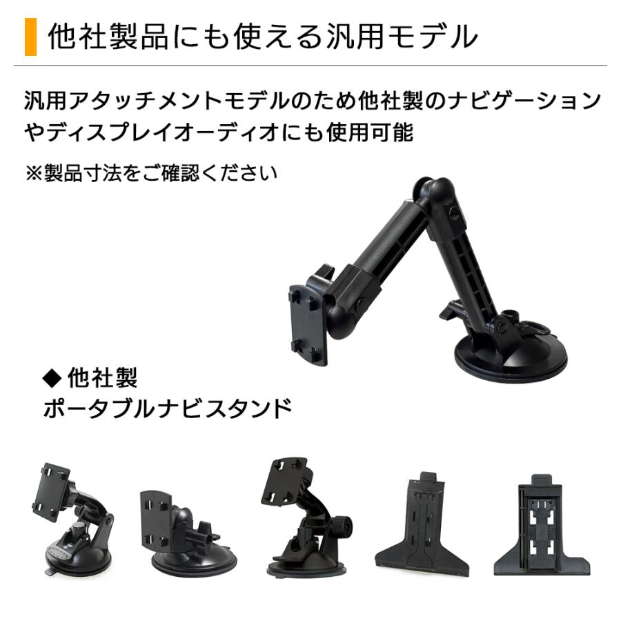 ゲル状吸盤スタンド カーナビ ポータブルナビ ディスプレイオーディオ用 汎用モデル DMOP-LST02 オンダッシュ フローティング スタンドプレート付属 DreamMaker | ドリームメーカー | 05