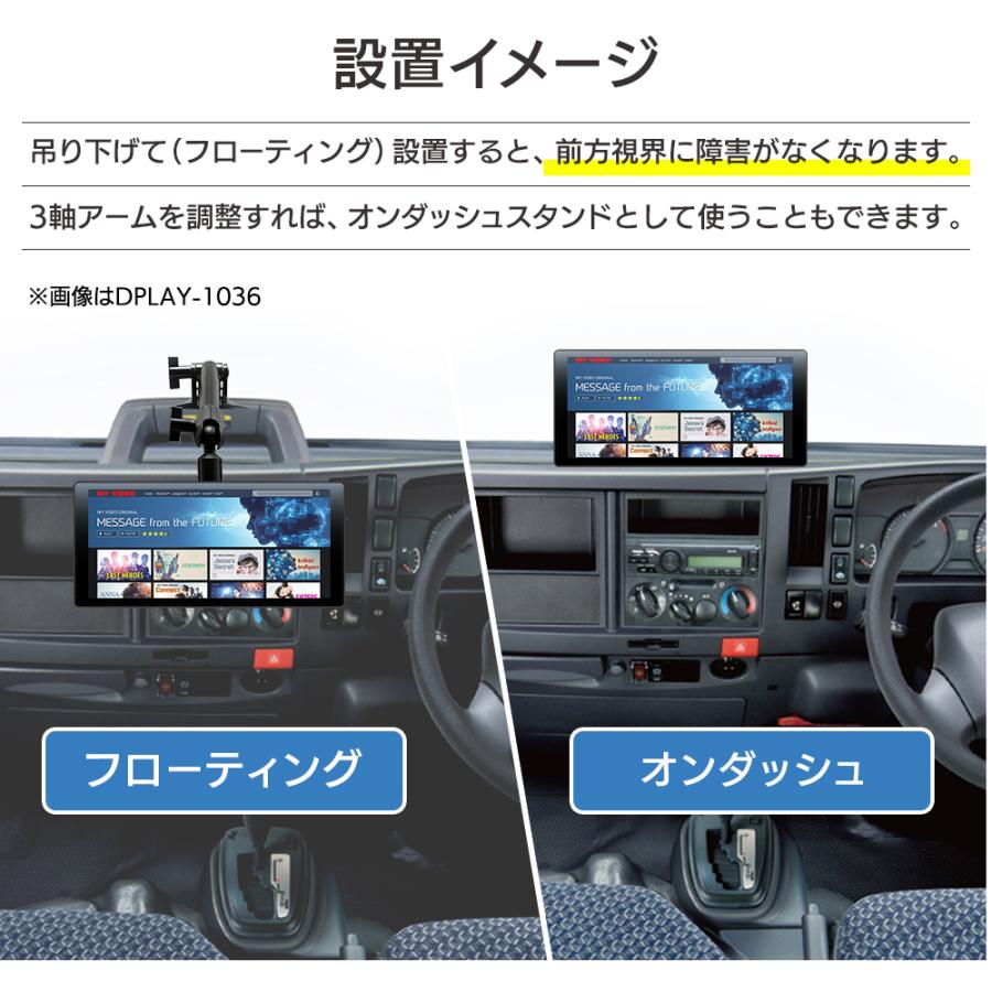 ゲル状吸盤スタンド カーナビ ポータブルナビ ディスプレイオーディオ用 汎用モデル DMOP-LST02 オンダッシュ フローティング スタンドプレート付属 DreamMaker | ドリームメーカー | 07